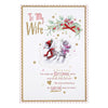 Hallmark Wife Christmas Card 'Special Times'
