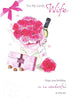 For My Lovely Wife Traditional Nice Verse Flower Birthday Card