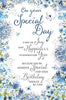 Birthday Blue Butterflies Lovely Verse Wishing Well Studios Greetings Card