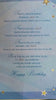 Husband Lovely Verse Sport Birthday Card