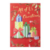 All of Us Christmas Card "Best Wishes"