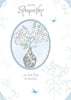 At This Time of Sorrow Flower Pot Design Deepest Sympathy Card