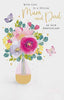 For Mum And Dad Wildflowers In Tin Jug Design Anniversary Card