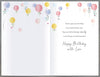 Just for You Sentimental Birthday Card by Helen Steiner Rice