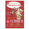For a Special Daughter In Law Bear Carrying Flower Bouquet Design Christmas Card