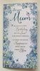 Mum Because It is Your Flower Birthday Card
