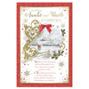 For Auntie and Uncle Couple Walking in Winter Wonderland Design Christmas Card