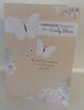 Mum Birthday, Birthday Greeting Card
