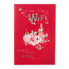 Hallmark Wife Christmas Card 'All my Love'