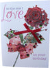 To the one I Love' Birthday card by Second nature