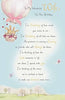 Wife All That We Share Birthday Card