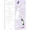 Lovely Verse Classic Design Wedding Day Card