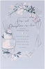 Contemporary Wedding Day Congratulations Card for Son & Daughter in Law