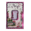 To My Wife With Love Always Verse Mother's Day Card