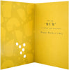 Mum Mother's Day Card Floral with Bee Attachment