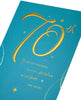 70th Today Green And Gold Classic Birthday Card