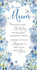 Mum Because It is Your Flower Birthday Card