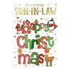 To a Special Son In Law Beautiful Letters Design Christmas Card