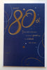 Blue And Gold Classic Design 80th Birthday Card