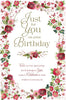 Pink Floral Birthday Card On Your Birthday