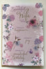 Beautiful Wife Happy Birthday Traditional Card