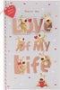 Cute Design with Boofles & Large Lettering One I Love Valentine's Day Card