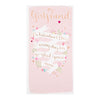 Girlfriend Valentine's Day Card 'You're Mine'