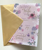 Beautiful Wife Happy Birthday Traditional Card