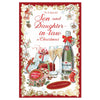 To a Special Son and Daughter In Law Time to Celebrate Christmas Card