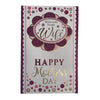 To My Wife Glitter Finished Flower Design Mother's Day Card