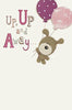 Lots of Woof Up, Up and Away Birthday Card
